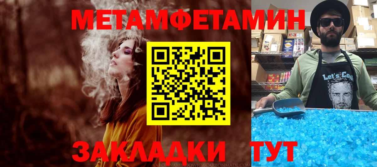 КЕТАМИН Урюпинск