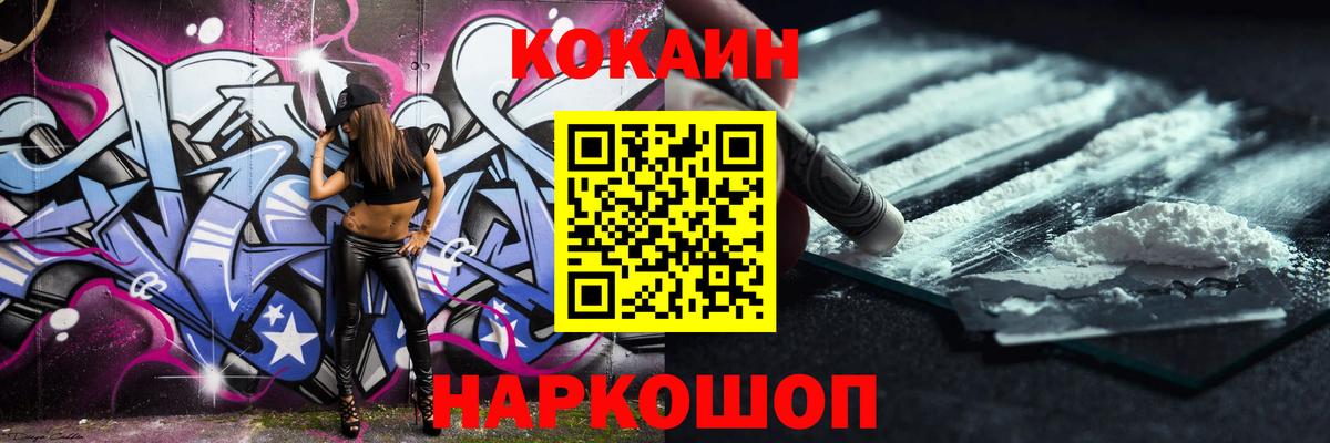 Кокаин Боливия Урюпинск