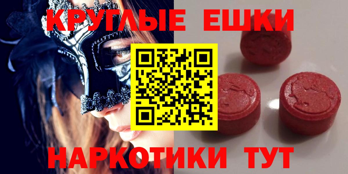 Мефедрон   Урюпинск  МАРИХУАНА  Кокаин  Вход с VPN  ГАШ 