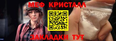 винт Нальчик
