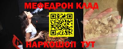COCAINE Наро-Фоминск