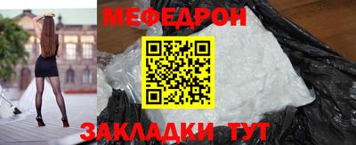 винт Нальчик