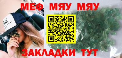 винт Нальчик