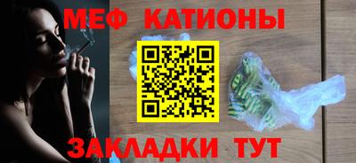 COCAINE Наро-Фоминск