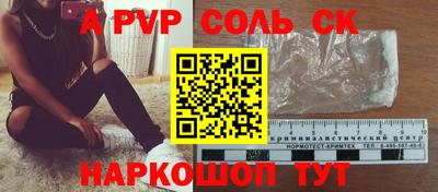 винт Нальчик