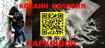 COCAINE Наро-Фоминск