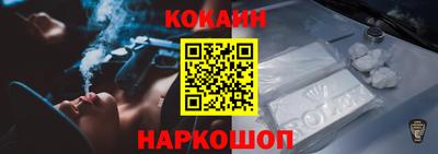 винт Нальчик