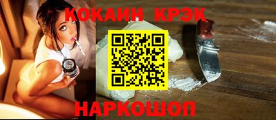 COCAINE Наро-Фоминск