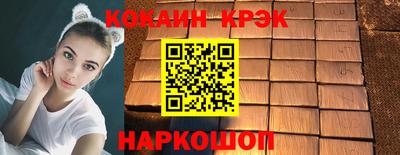 винт Нальчик
