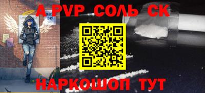 COCAINE Наро-Фоминск