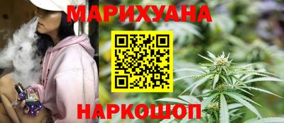 винт Нальчик