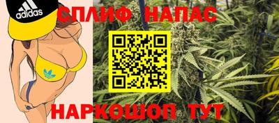 2c-b Нарткала