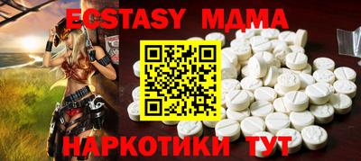 COCAINE Наро-Фоминск
