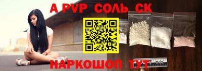COCAINE Наро-Фоминск