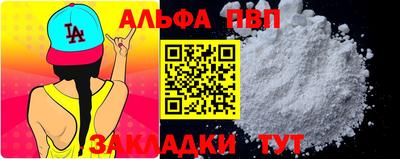 винт Нальчик