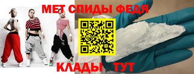 винт Нальчик