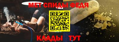 винт Нальчик