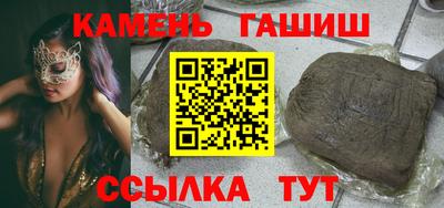 винт Нальчик