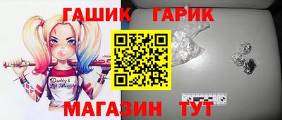винт Нальчик