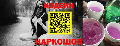 винт Нальчик