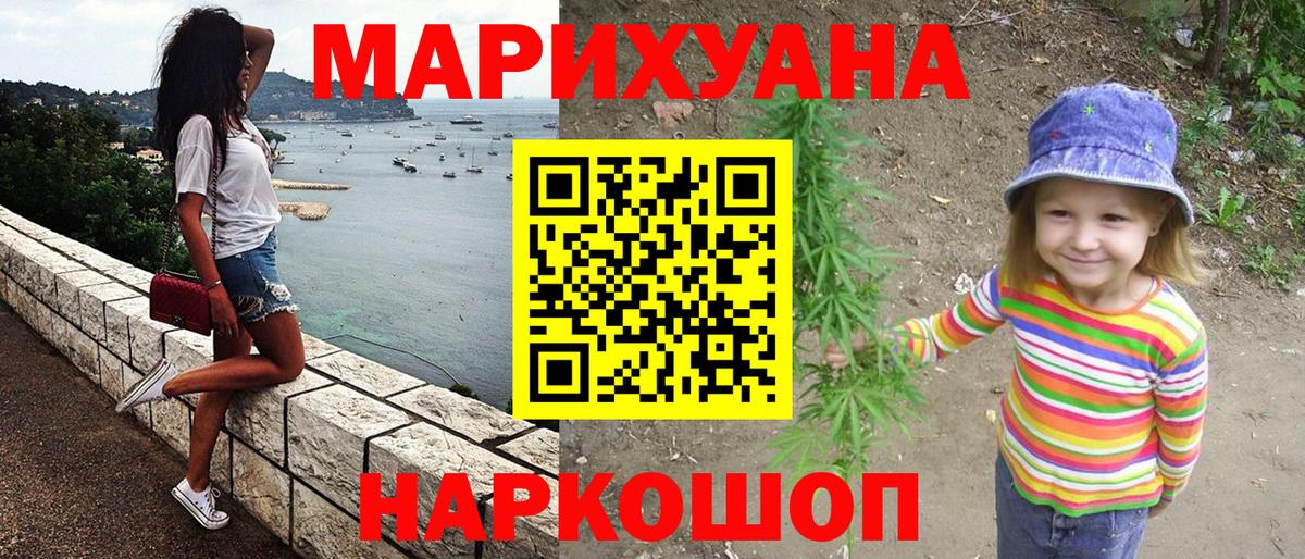Урюпинск  Конопля VHQ  Вход с VPN  Конопля конопля  Марихуана VHQ 